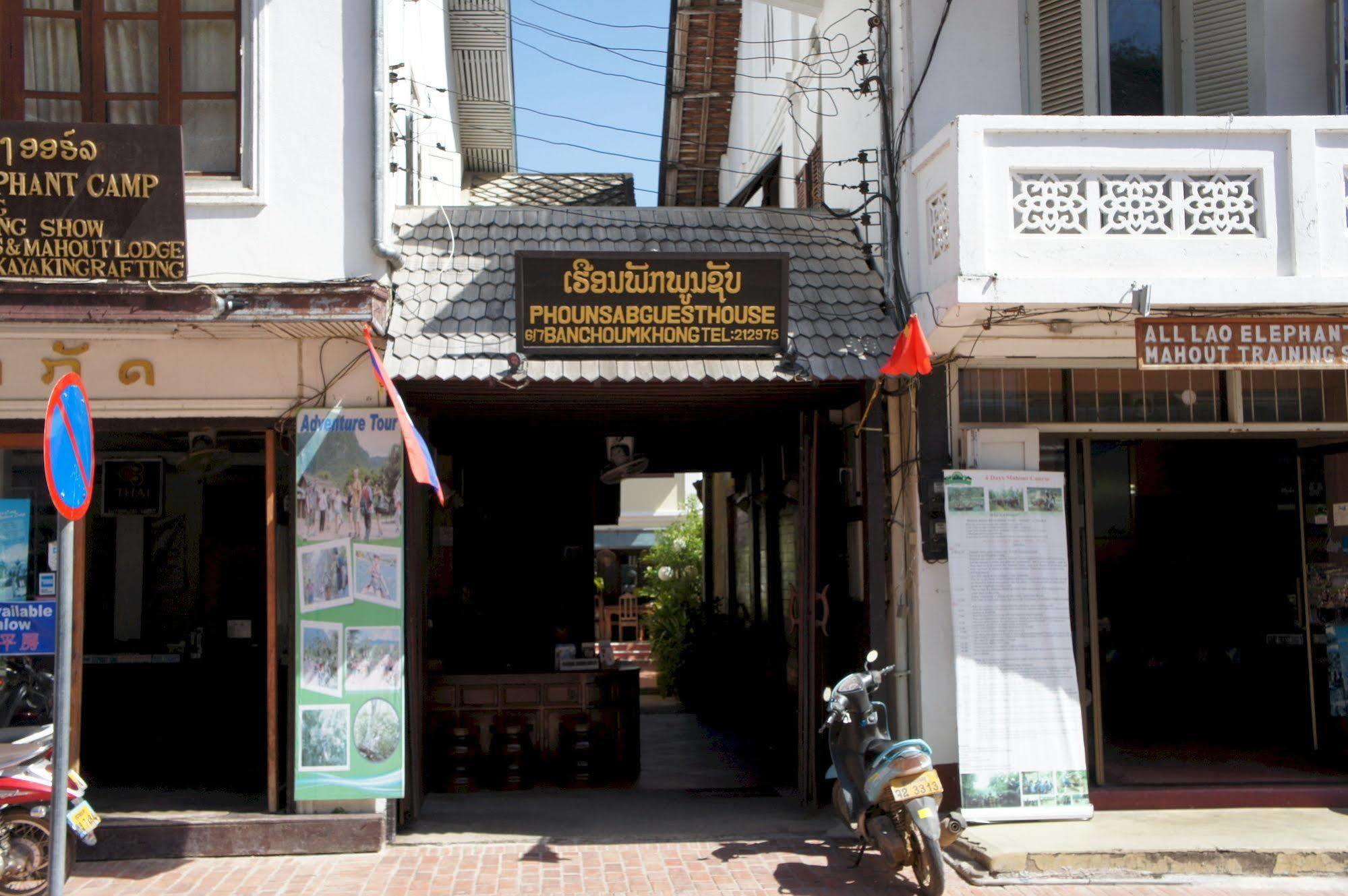 Phounsab Guesthouse Luang Prabang Exterior photo